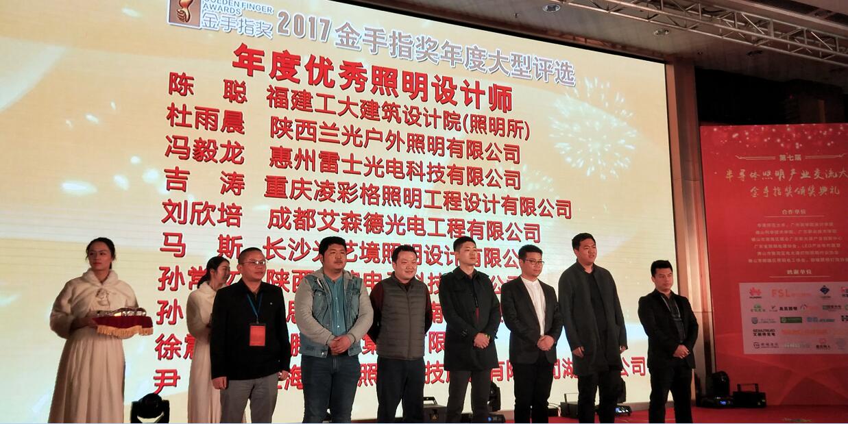 陜西蘭光照明亮化設(shè)計(jì) 陜西蘭光照明亮化設(shè)計(jì)